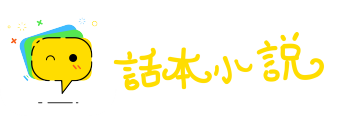 鸡飞狗叫网